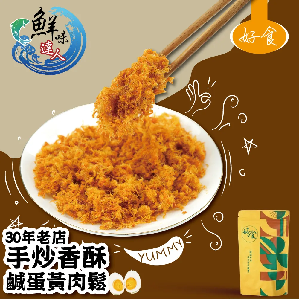 【鮮味達人】澎湖直送手工干貝XO醬6瓶超值組(270g/瓶) 歷史價格詳細信息