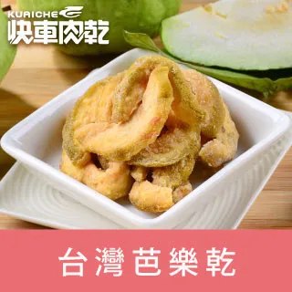台灣芭樂乾 230G【菓青市集】 歷史價格詳細信息