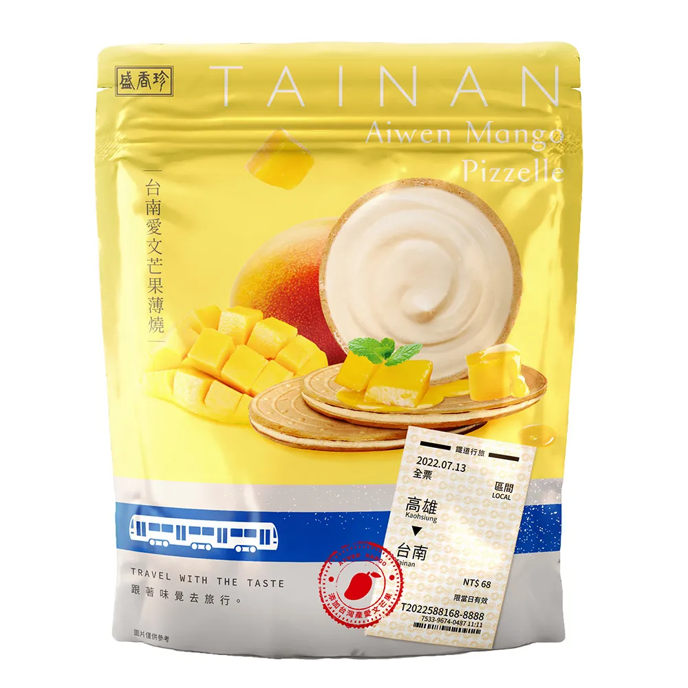 盛香珍-台南愛文芒果薄燒100g克 x 1Bag包【家樂福】 歷史價格詳細信息