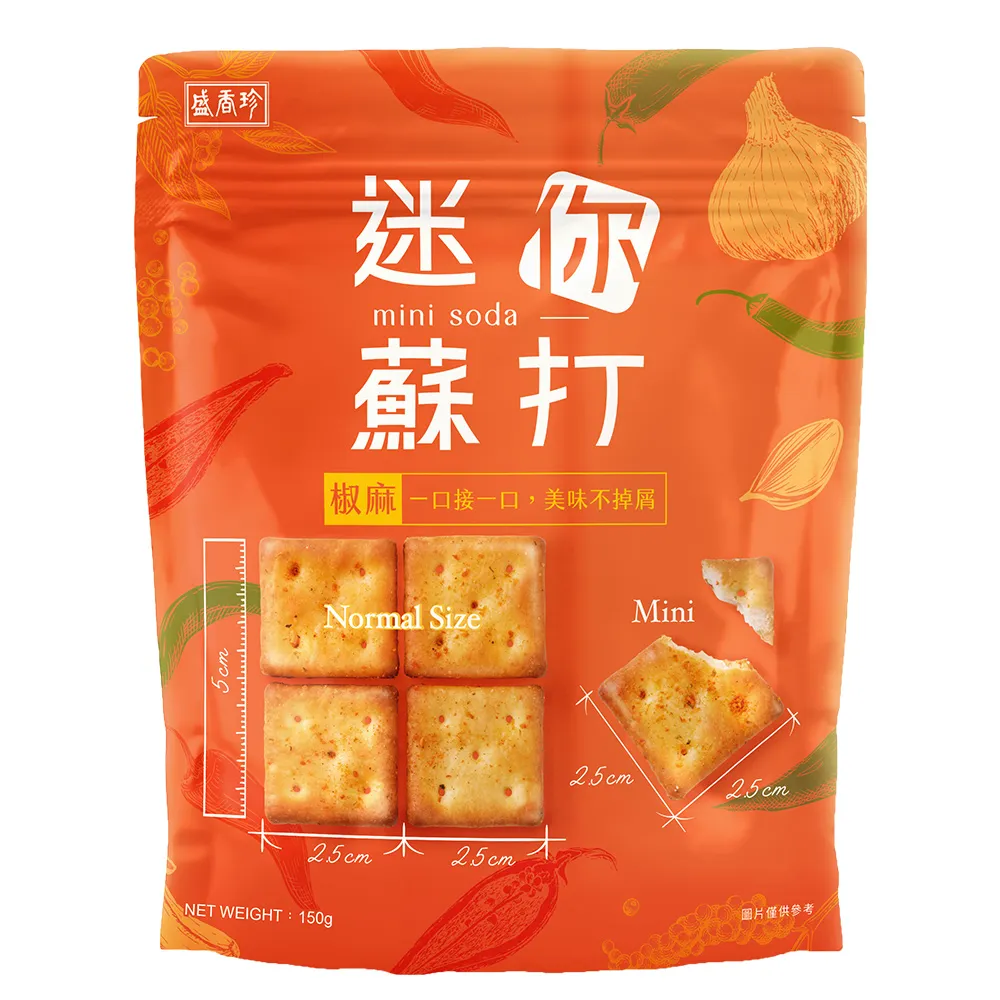 《盛香珍》椒麻迷你蘇打餅150g/包 歷史價格詳細信息