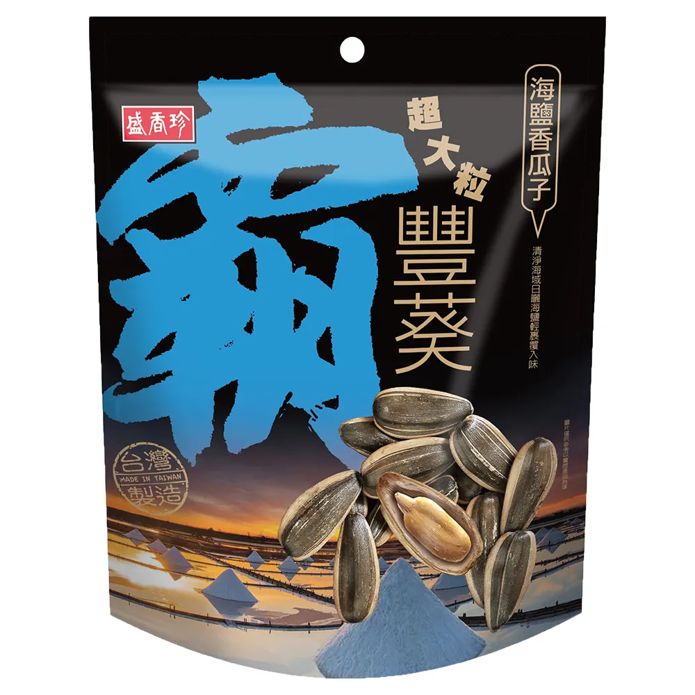 盛香珍 豐葵香瓜子(鹽炒原味) 165g【家樂福】 歷史價格詳細信息