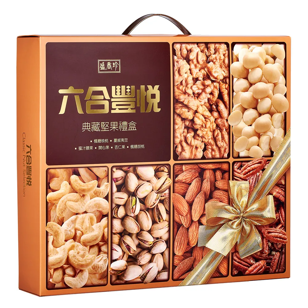 盛香珍 六合豐悅典藏堅果禮盒400g/盒 價格比較,價格查詢,歷史價格詳細信息