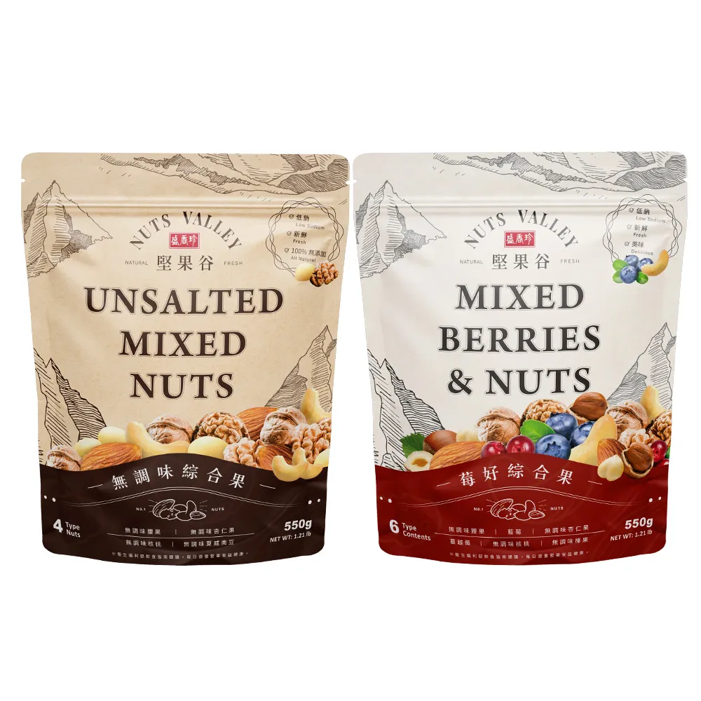 【盛香珍】堅果谷系列550gX1包+堅果罐X2罐｜官方旗艦店(超值組合) 網路獨家 歷史價格詳細信息