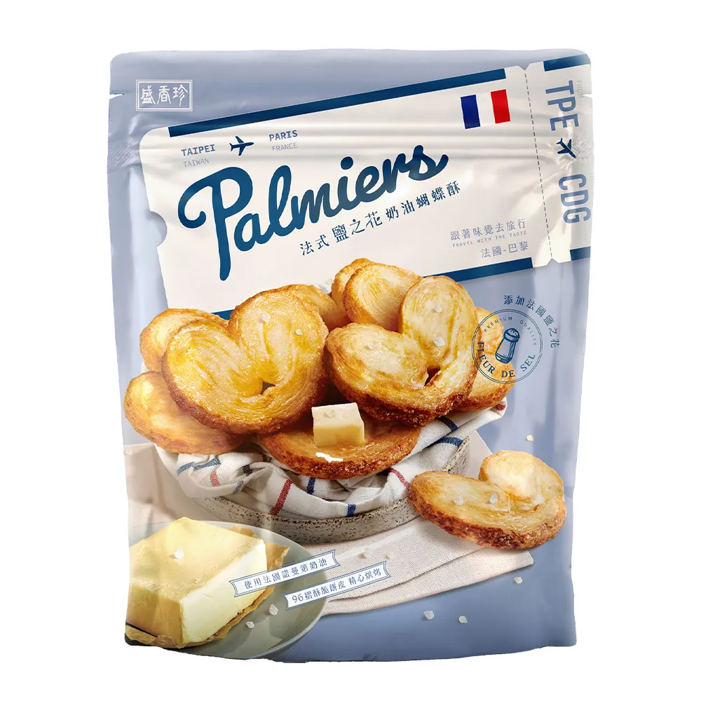 【盛香珍】花開富貴禮盒500g/盒(杏仁小魚+每日養身堅果-年節禮品/送禮) 歷史價格詳細信息