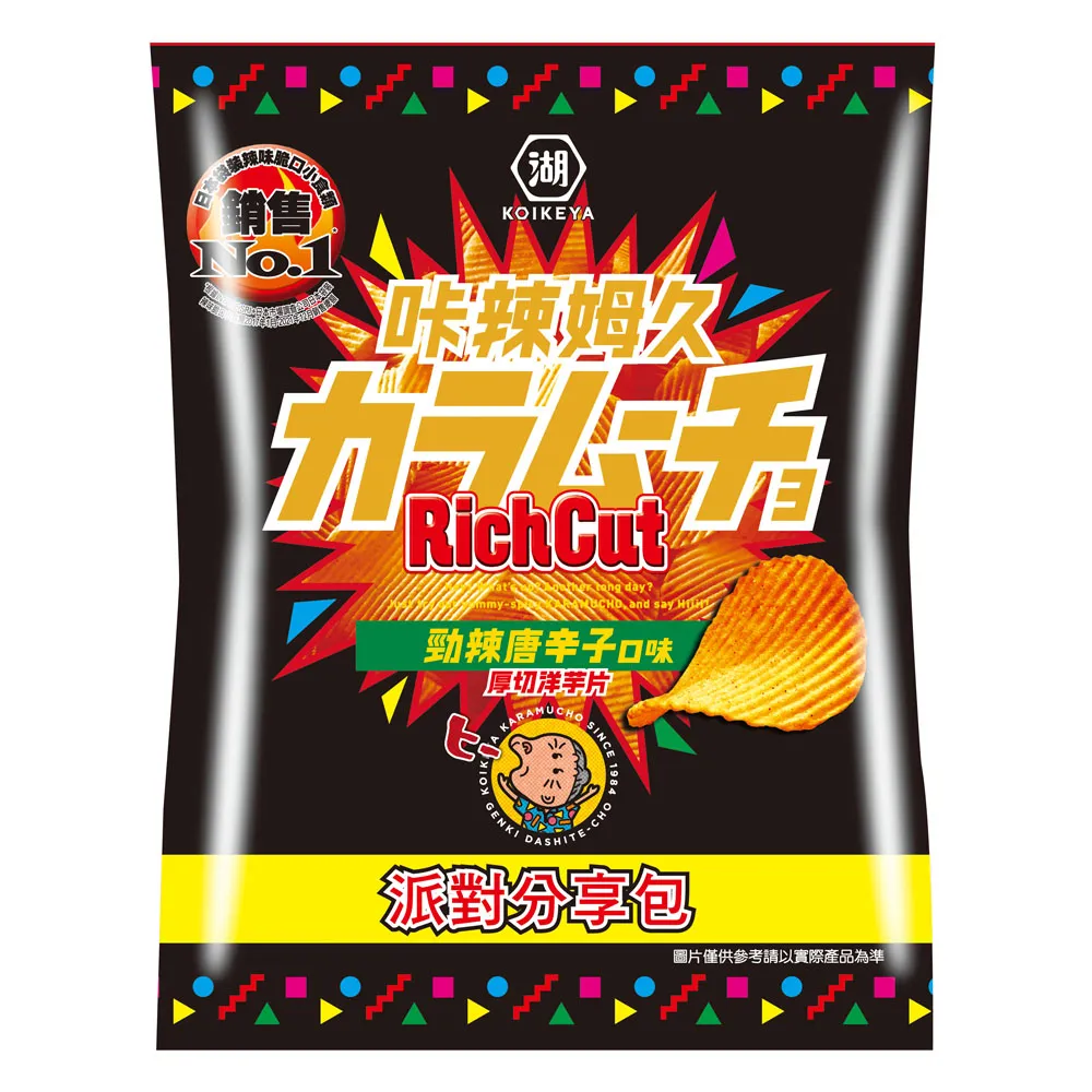 卡辣姆久厚切洋芋片勁辣唐辛子口味 75g 【大潤發】 歷史價格詳細信息