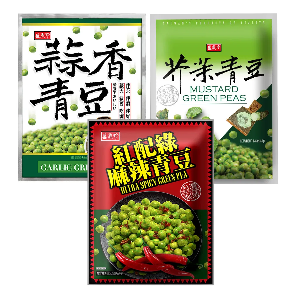 【盛香珍】青豆系列 任選4入組 (口味多選/包) 歷史價格詳細信息