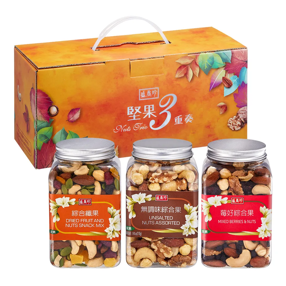 盛香珍 堅果三重奏(莓好綜合果+綜合纖果+無調味綜合果)710g 過年 禮盒 現貨 蝦皮直送 歷史價格詳細信息