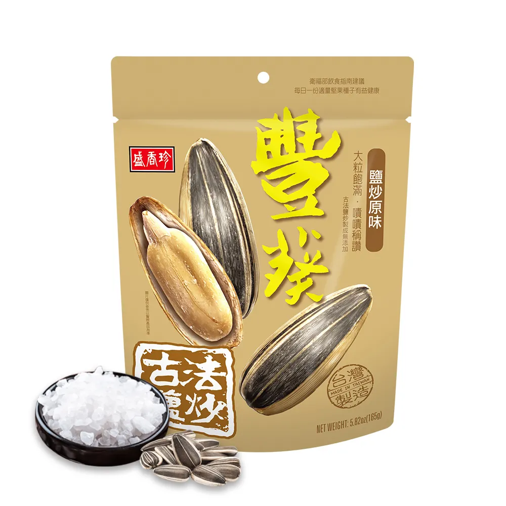 葵珍原味葵瓜子110g 歷史價格詳細信息