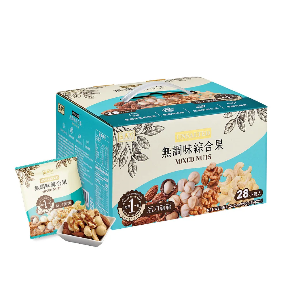 【盛香珍】無調味綜合果140g/包｜官方旗艦店 (無調味堅果、夾鏈袋) 歷史價格詳細信息