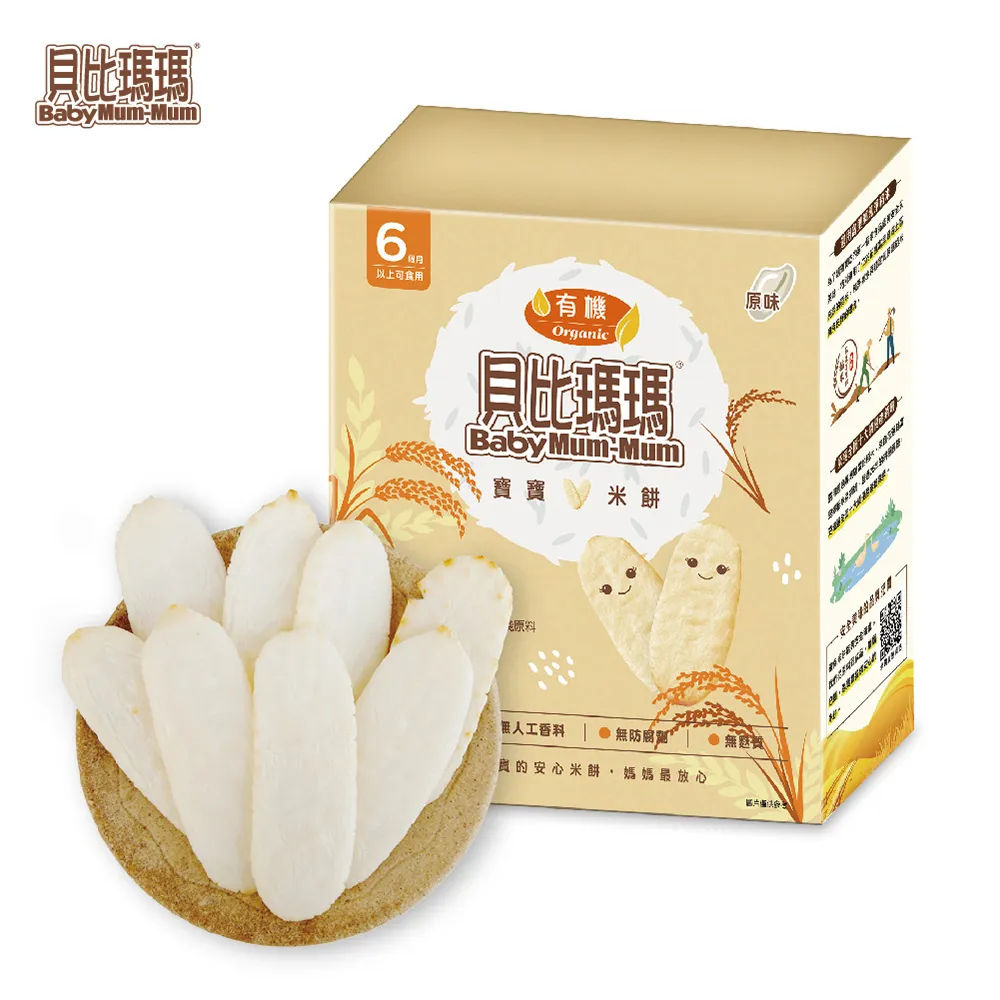 貝比瑪瑪 有機嬰兒米餅 50g 原味/菠菜 【宜兒樂】 歷史價格詳細信息