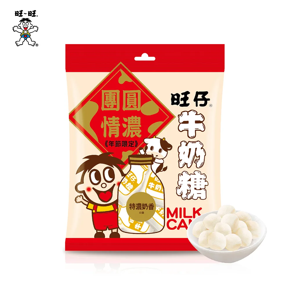 旺仔牛奶糖系列(原味/巧克力)(100G/包)【愛買】 歷史價格詳細信息