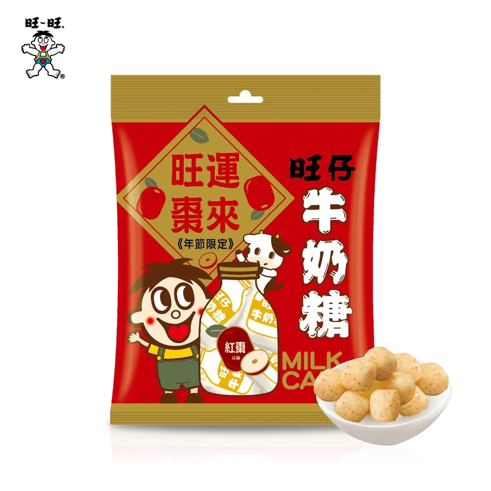 旺仔牛奶糖系列(原味/巧克力)(100G/包)【愛買】 歷史價格詳細信息