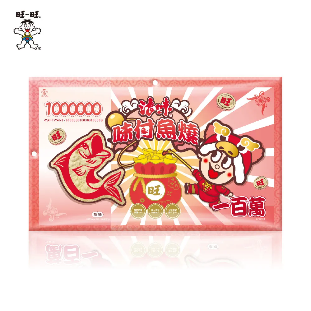 【旺旺】浪味-味付魚燒(原味) 60g 價格比較,價格查詢,歷史價格詳細信息