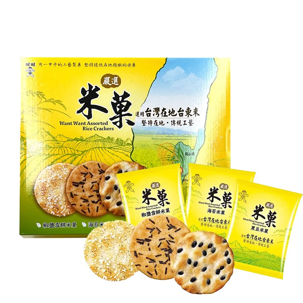 旺旺嚴選米果 827公克(含黑豆、海苔、椒鹽雪餅三種米果)-吉兒好市多COSTCO代購 歷史價格詳細信息