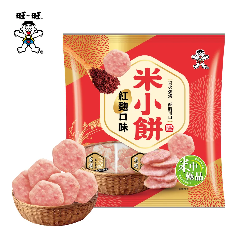 【旺旺】米小餅-紅麴口味(米果) 160g(16g*10袋) 歷史價格詳細信息