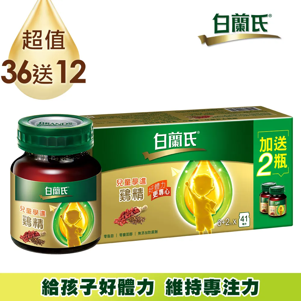 白蘭氏 學進雞精 6瓶/盒 官方直營 歷史價格詳細信息