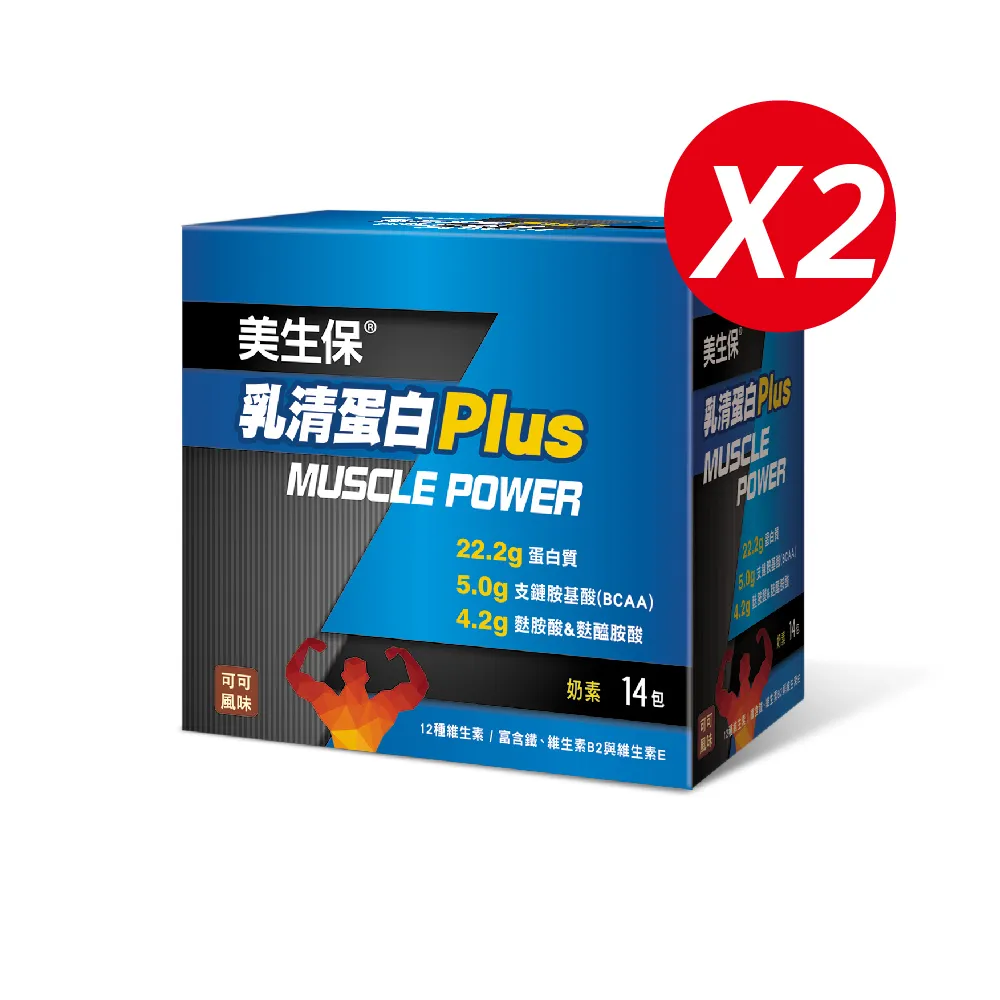 三多美生保乳清蛋白Plus 30公克X14包/盒  【大潤發】 歷史價格詳細信息
