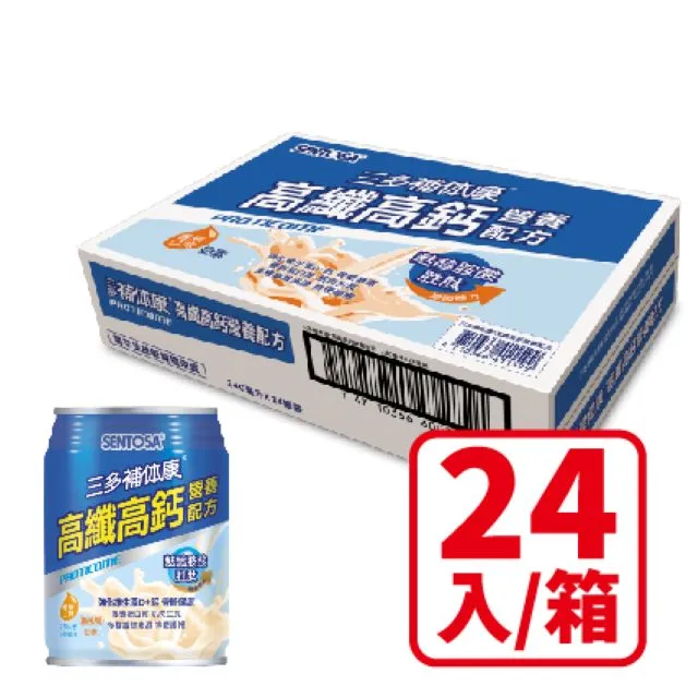 三多 補体康 高纖高鈣營養配方 1箱(24罐/每罐240ml) 維康 免運 (補體康) 限時促銷 歷史價格詳細信息