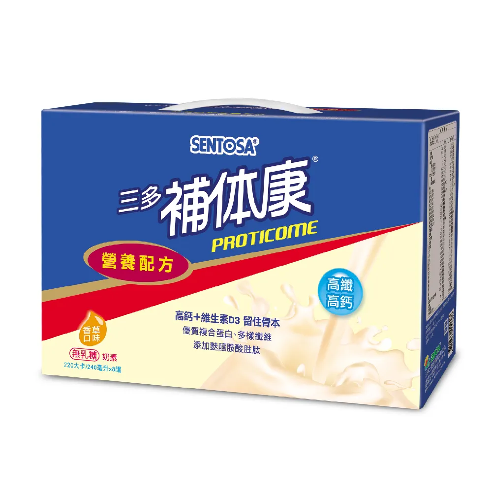 三多 補体康 高纖高鈣營養配方 1箱(24罐/每罐240ml) 維康 免運 (補體康) 限時促銷 歷史價格詳細信息