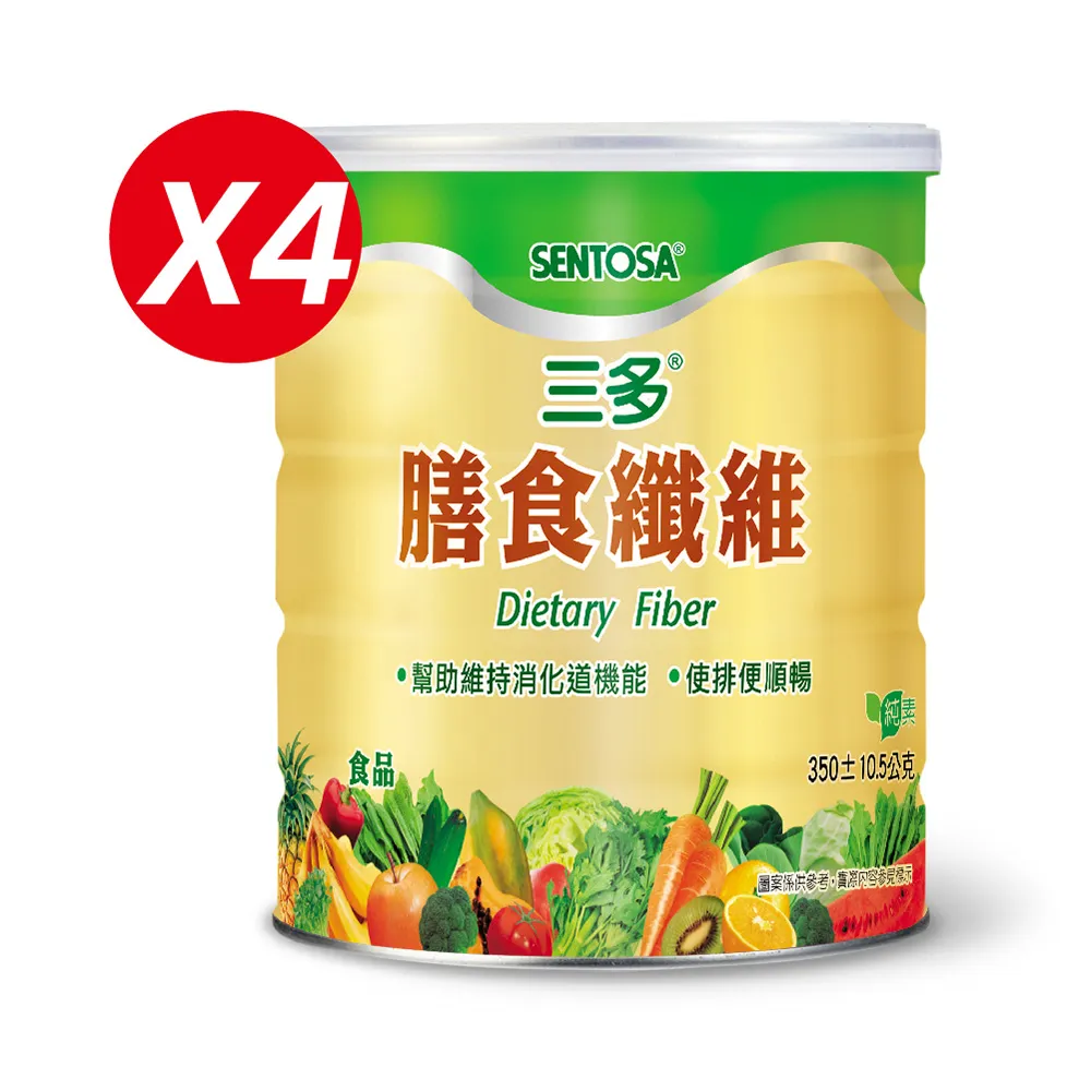 《三多》健康系列-三多膳食纖維350g x 5罐 歷史價格詳細信息