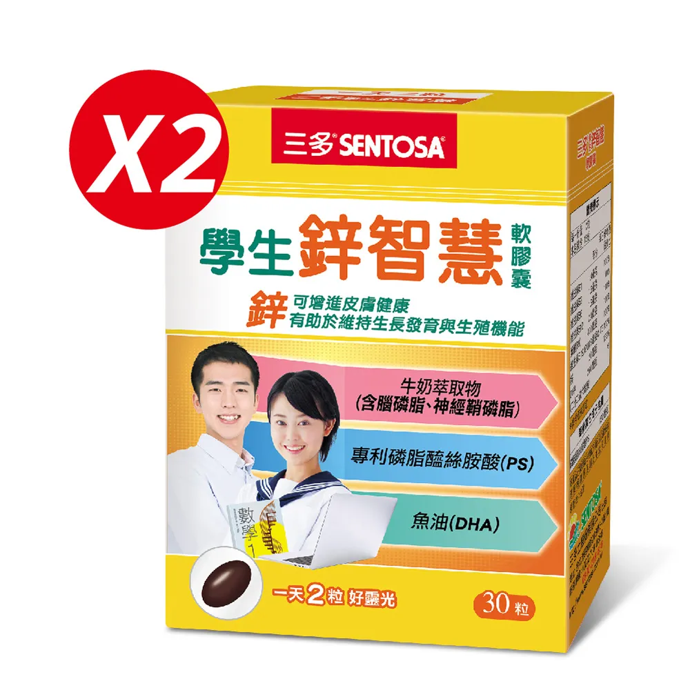 軟膠囊生命延續,生物活性全復合維生素B素食膠囊 歷史價格詳細信息