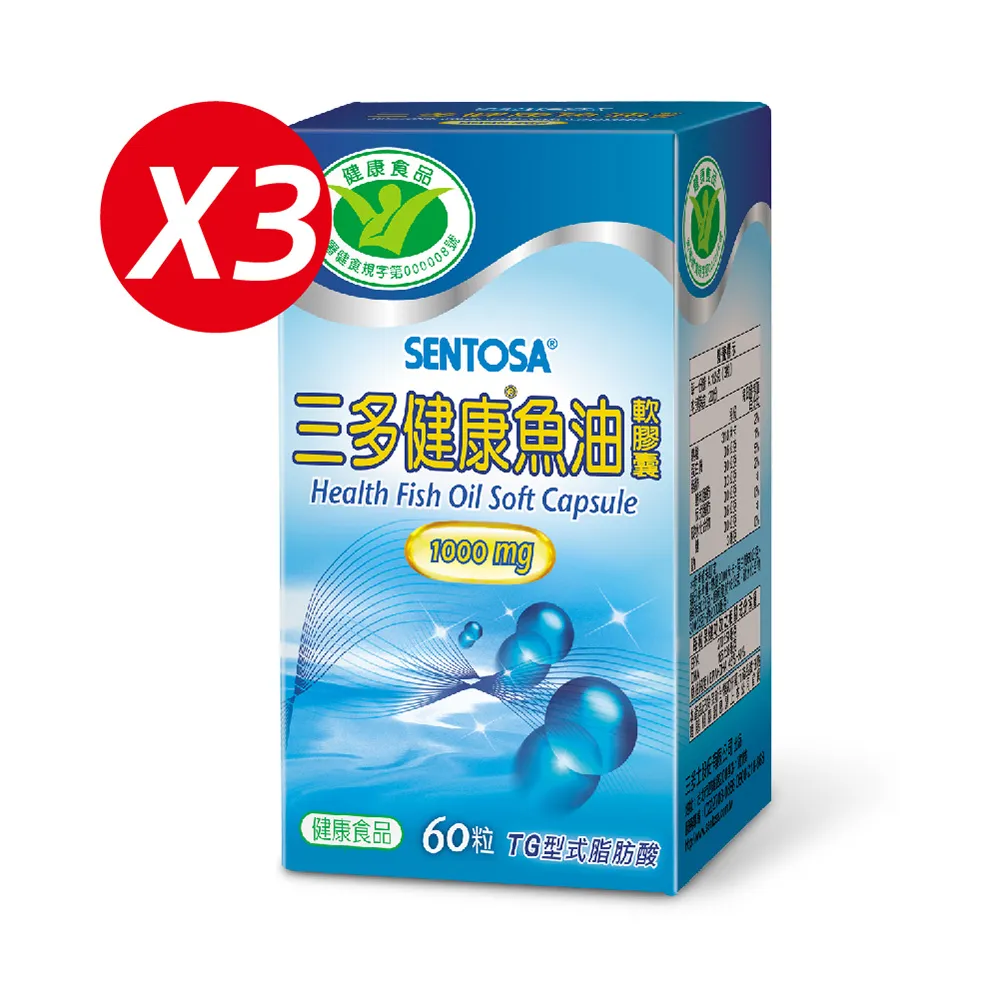 《三多》健康系列-健康紅麴膠囊 (60粒/盒) 歷史價格詳細信息