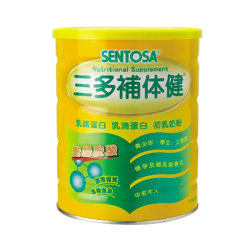 《三多》健康系列-補体健(750gx2罐) 歷史價格詳細信息