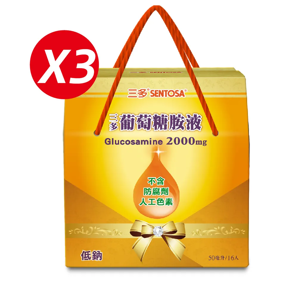 《三多》靈活系列-MSM膠囊 (90粒x4盒) 歷史價格詳細信息