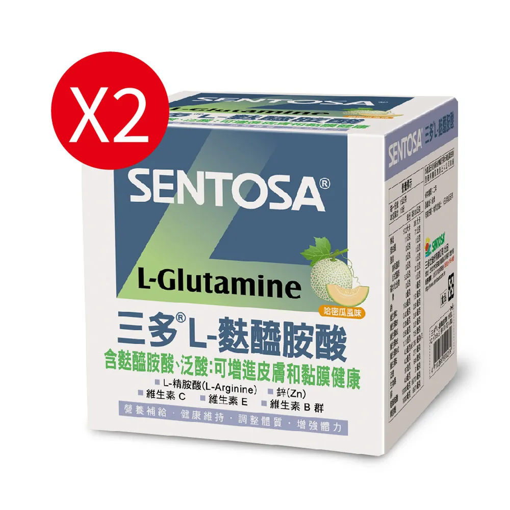 三多 L-麩醯胺酸 哈密瓜風味 15gx15包 歷史價格詳細信息