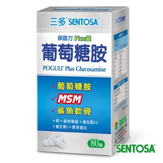 《三多》靈活系列-MSM膠囊 (90粒x4盒) 歷史價格詳細信息