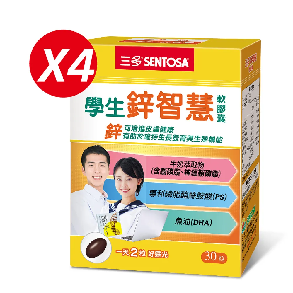 軟膠囊生命延續,生物活性全復合維生素B素食膠囊 歷史價格詳細信息
