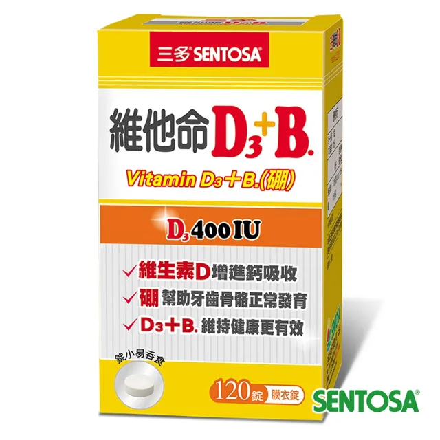 三多 維他命D3+B 膜衣錠 120錠 歷史價格詳細信息