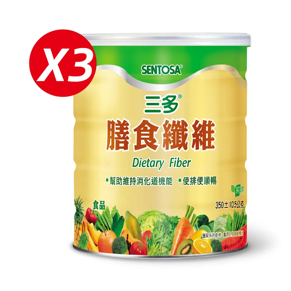《三多》健康系列-燕麥植物奶(850g)x2罐 歷史價格詳細信息