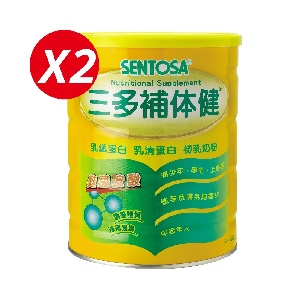 《三多》健康系列-三多膳食纖維350g x 5罐 歷史價格詳細信息