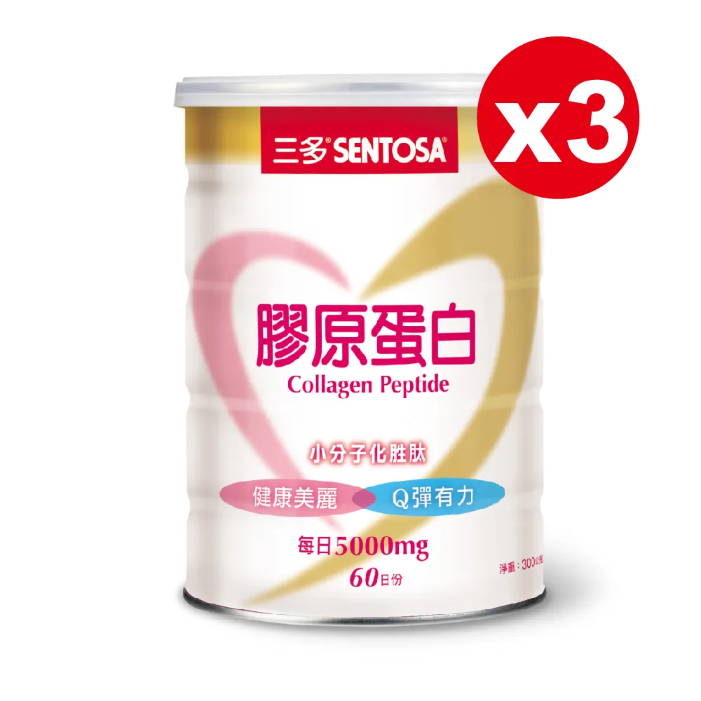 三多 膠原蛋白(300g/罐)[大買家] 歷史價格詳細信息