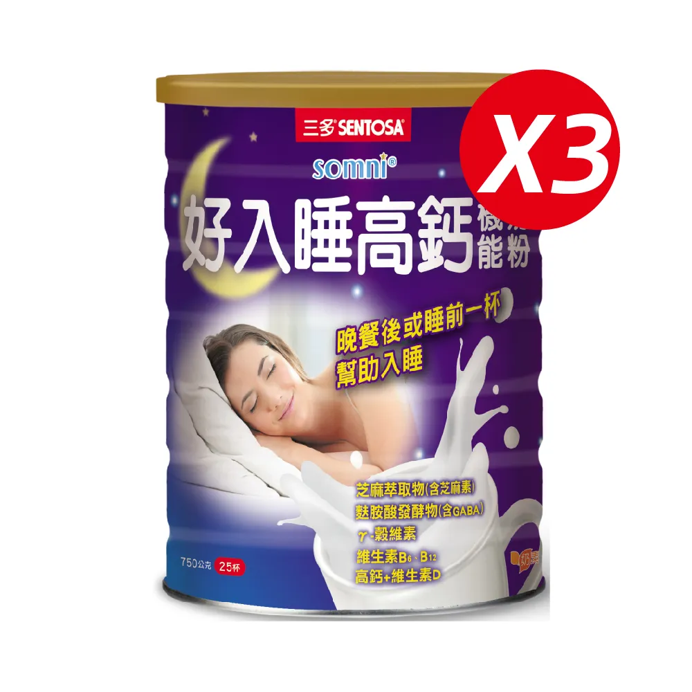 《三多》好入睡®植物性膠囊 (30粒/盒) 歷史價格詳細信息