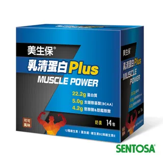三多美生保乳清蛋白Plus 30公克X14包/盒  【大潤發】 歷史價格詳細信息