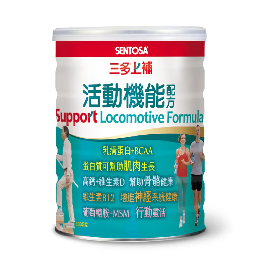 《三多》三多上補活動機能配方 (800g/罐) 歷史價格詳細信息