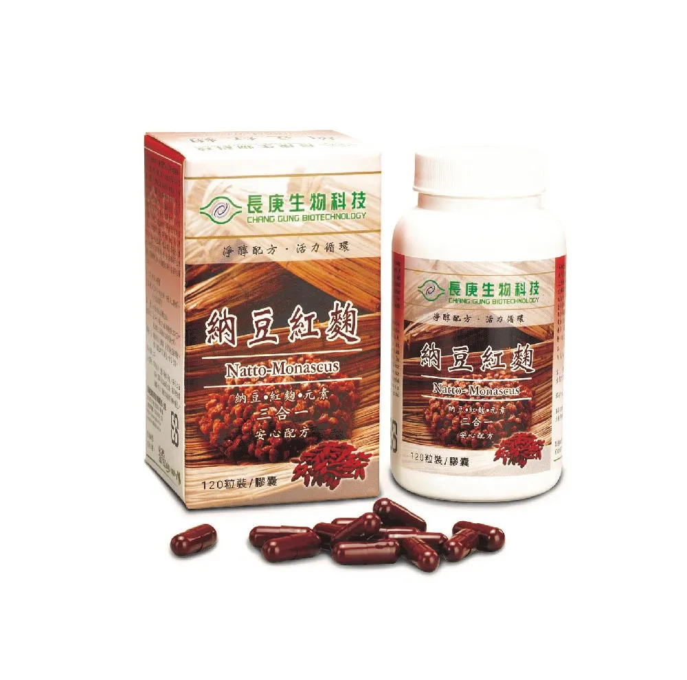 長庚生技 納豆紅麴膠囊(120粒) 2入 歷史價格詳細信息