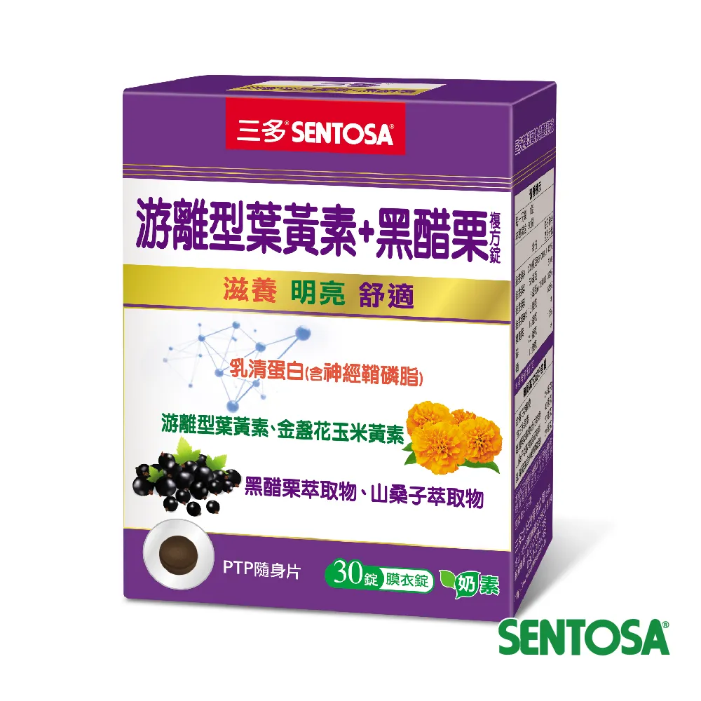 複方黑蒜精膠囊30粒(黑蒜+薑黃+B群)素食膠囊 日華好物 歷史價格詳細信息