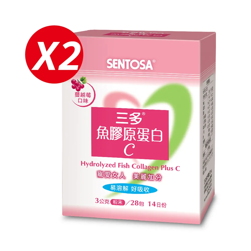【三多】魚膠原蛋白C 3入組(共84包) 歷史價格詳細信息