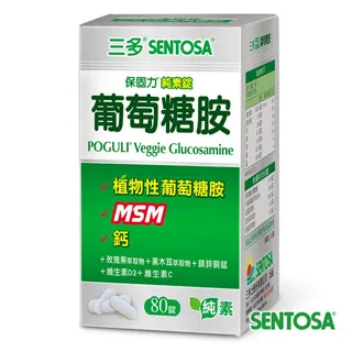 《三多》靈活系列-MSM膠囊 (90粒x4盒) 歷史價格詳細信息