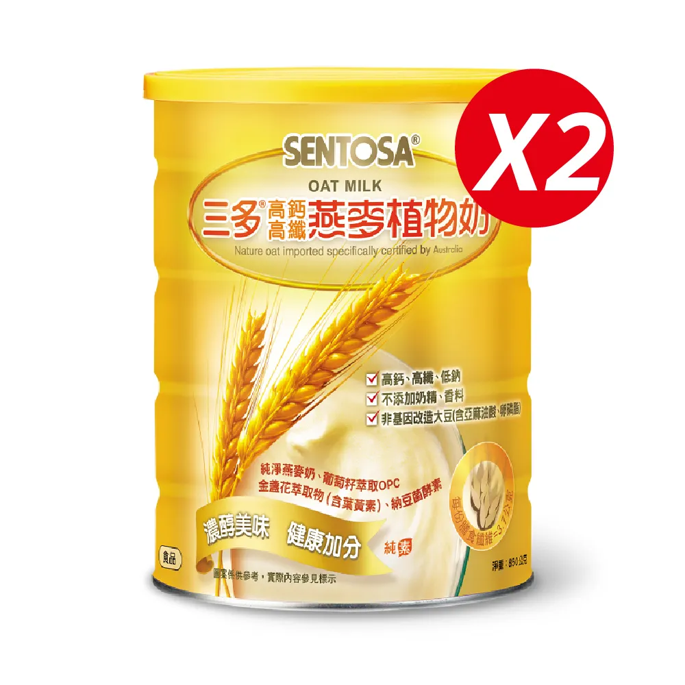 《三多》奶粉系列-麥精奶蛋白--500g/罐 歷史價格詳細信息