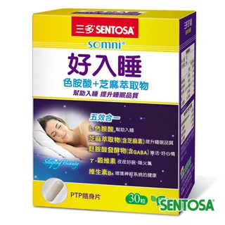 三多 好入睡植物性膠囊30粒 二入組 歷史價格詳細信息
