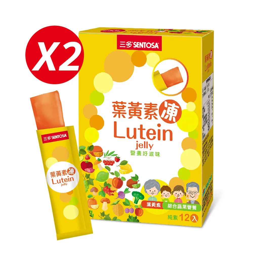 《三多》明亮系列-葉黃素游離型PlusHA軟膠囊(50粒x3盒) 歷史價格詳細信息