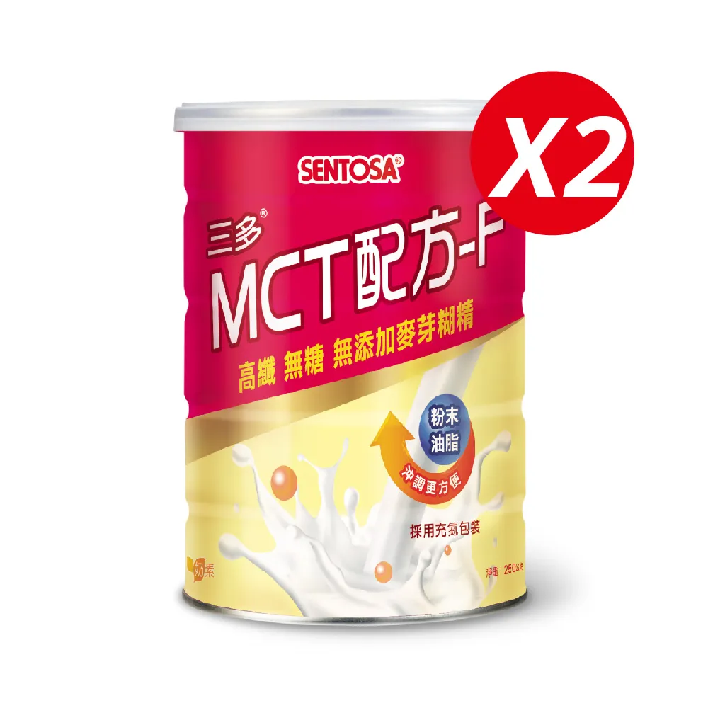三多 MCT配方-F (250g x 2罐) 歷史價格詳細信息