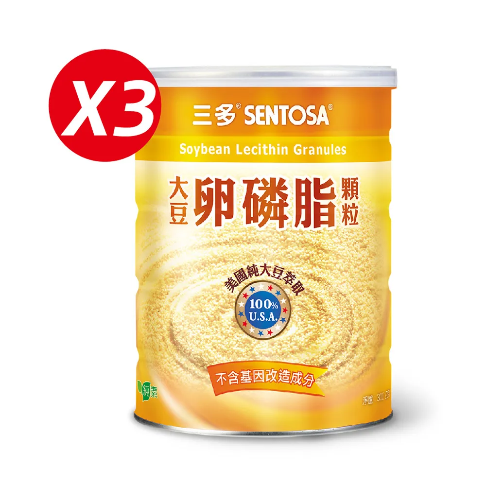 《三多》健康系列-T大豆卵磷脂顆粒300g x10 歷史價格詳細信息