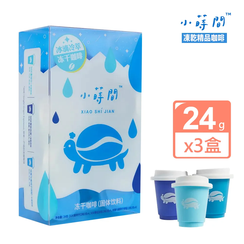 soe迷妳小冰箱小型家用宿舍車載冰箱mini海尓冷藏冷凍小冰櫃單門 歷史價格詳細信息