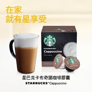 星巴克 卡布奇諾咖啡膠囊 72顆 適用NESCAFE Dolce Gusto機器 W136551 歷史價格詳細信息