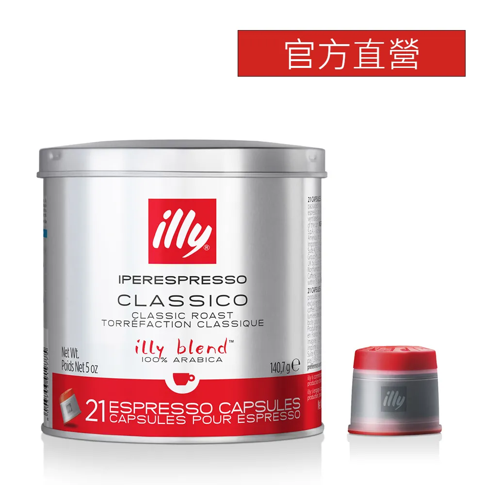 ILLY經典中焙咖啡粉250g 歷史價格詳細信息
